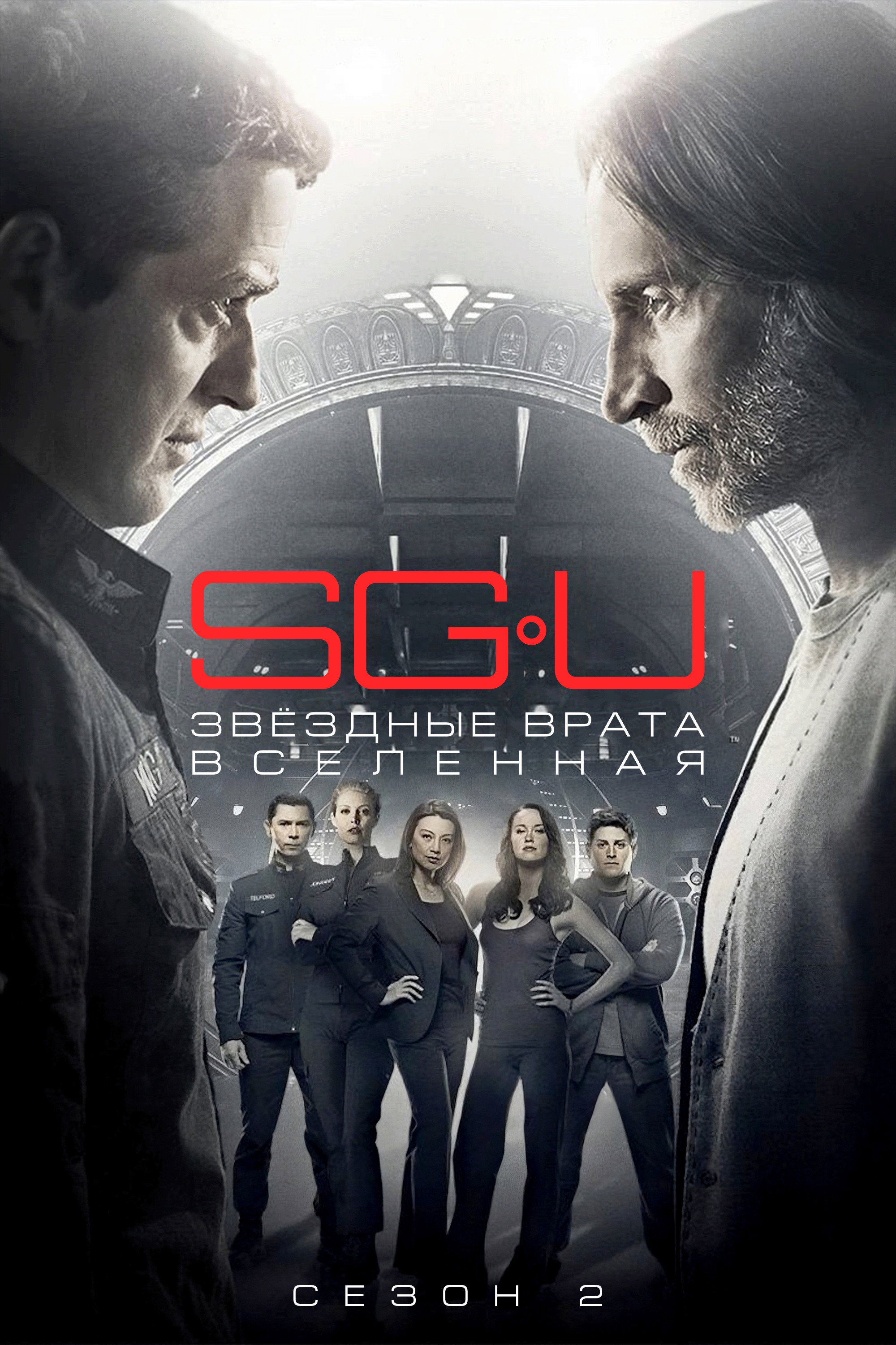 Season 2