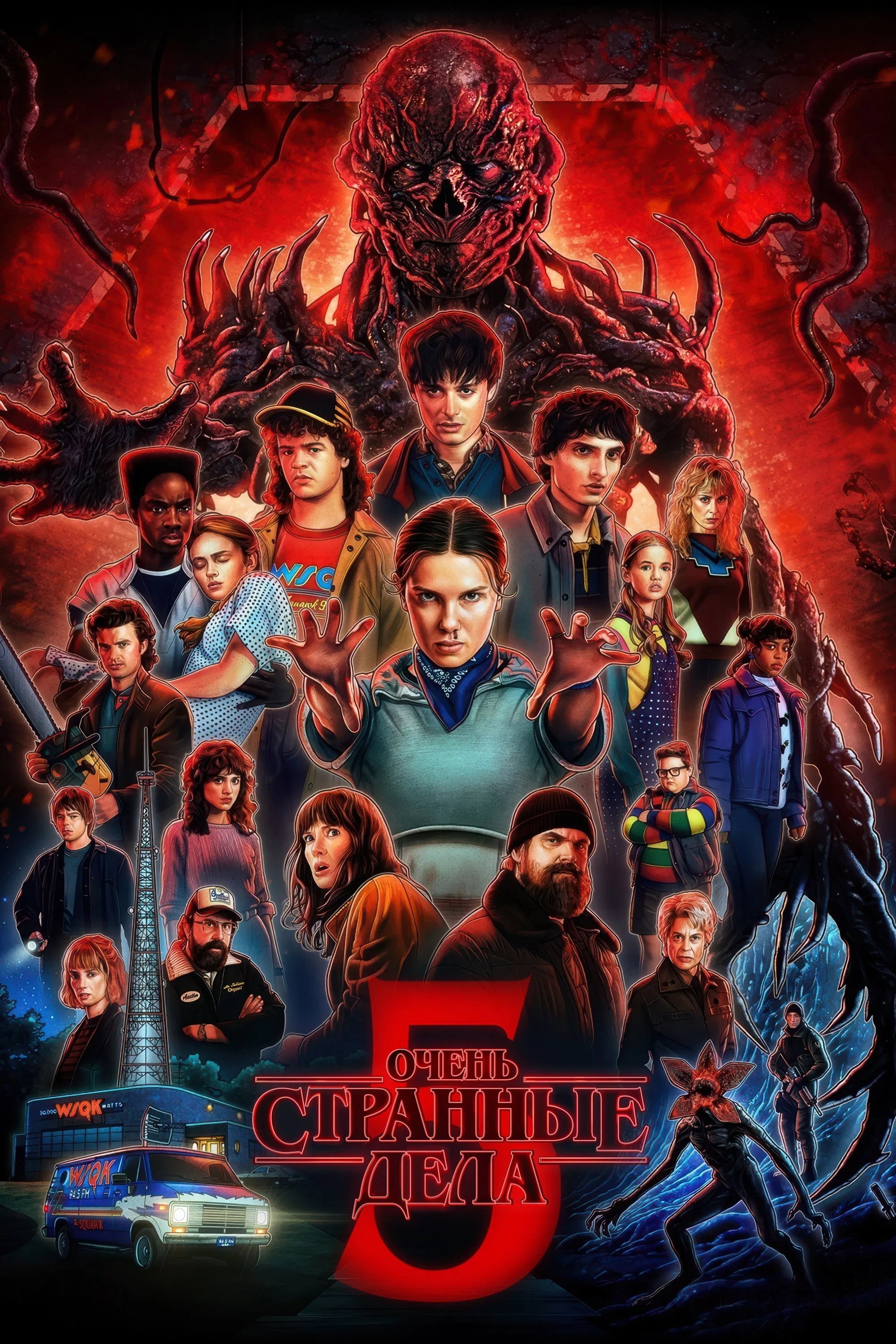 Season 5