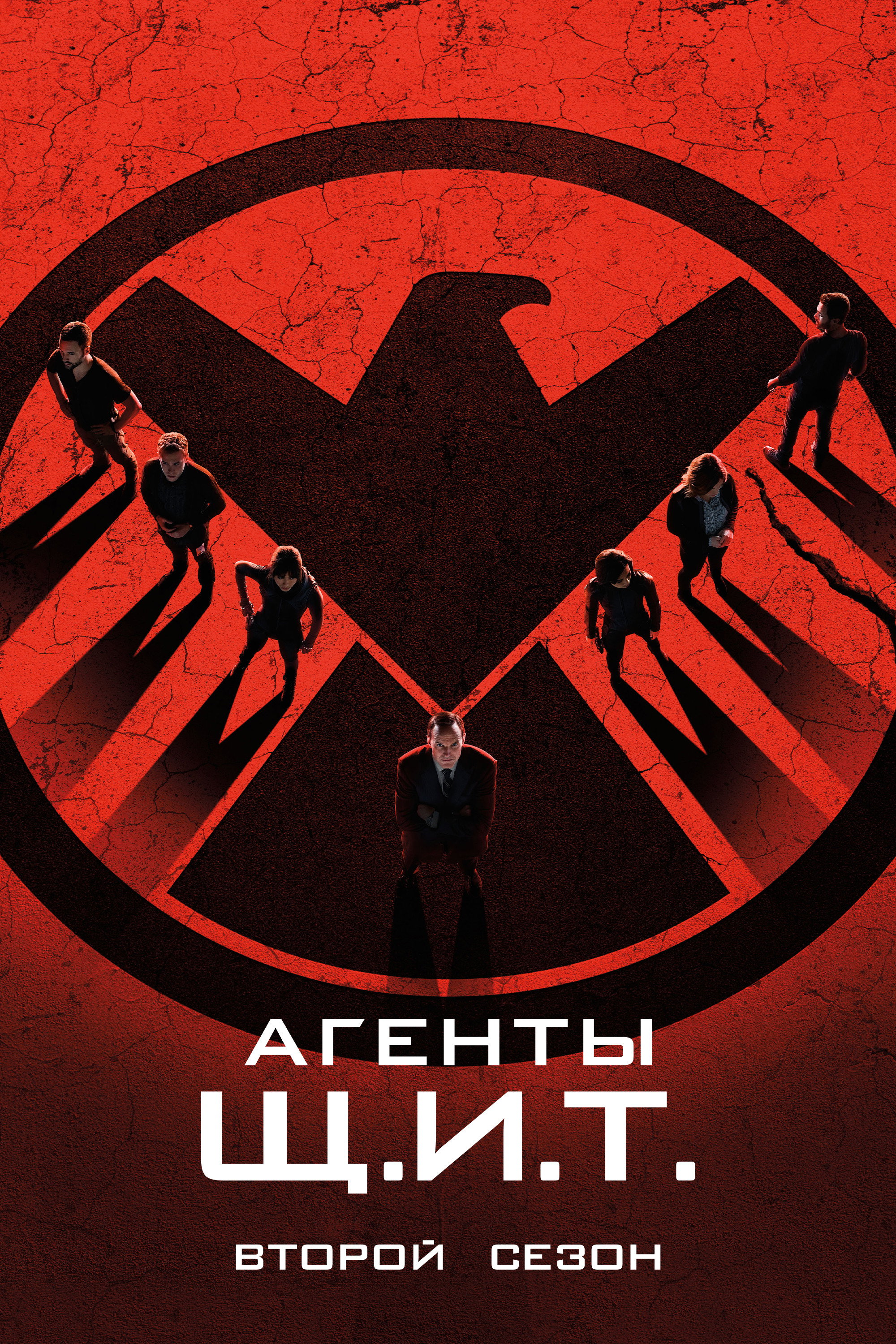 Season 2