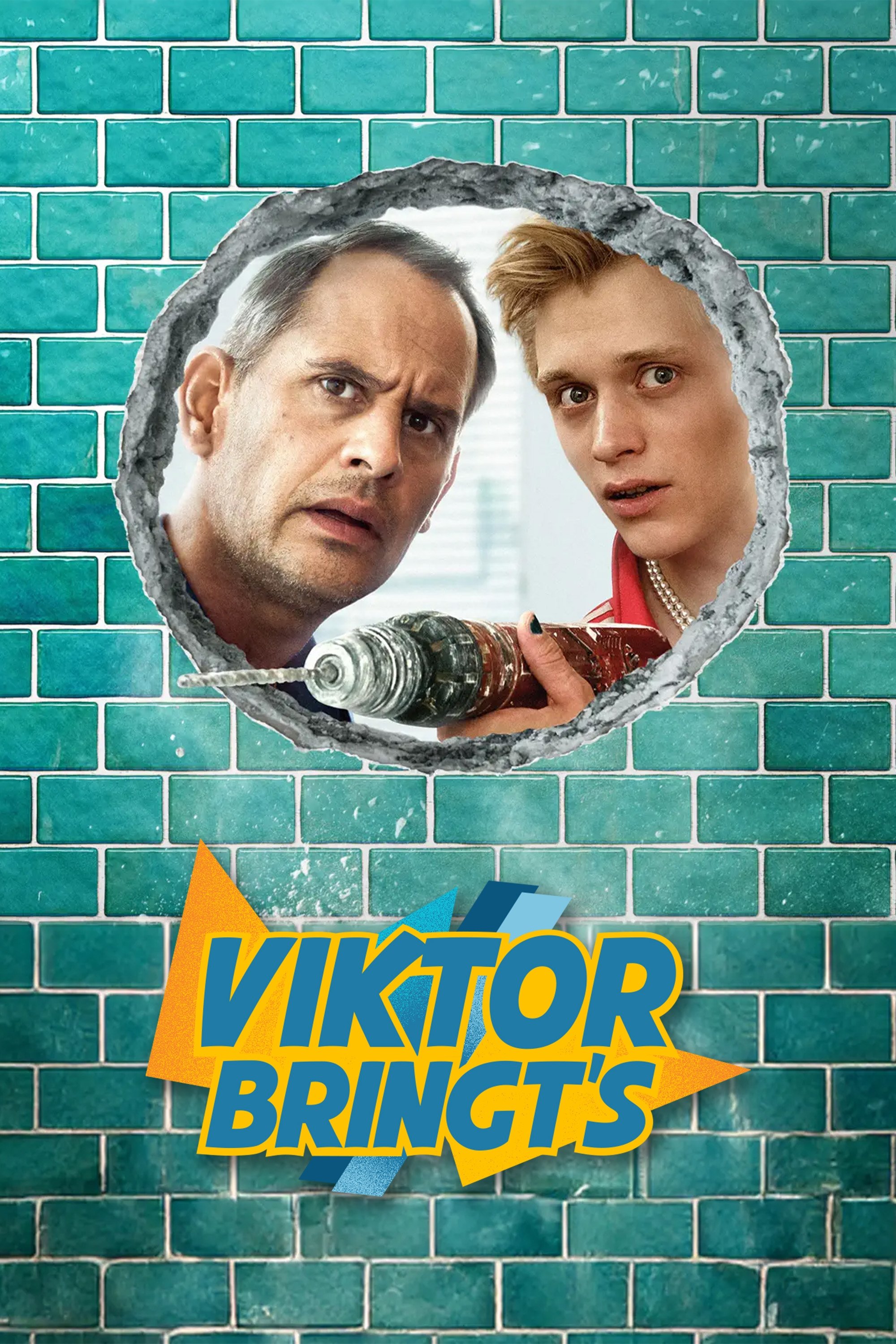 Сезон 1
