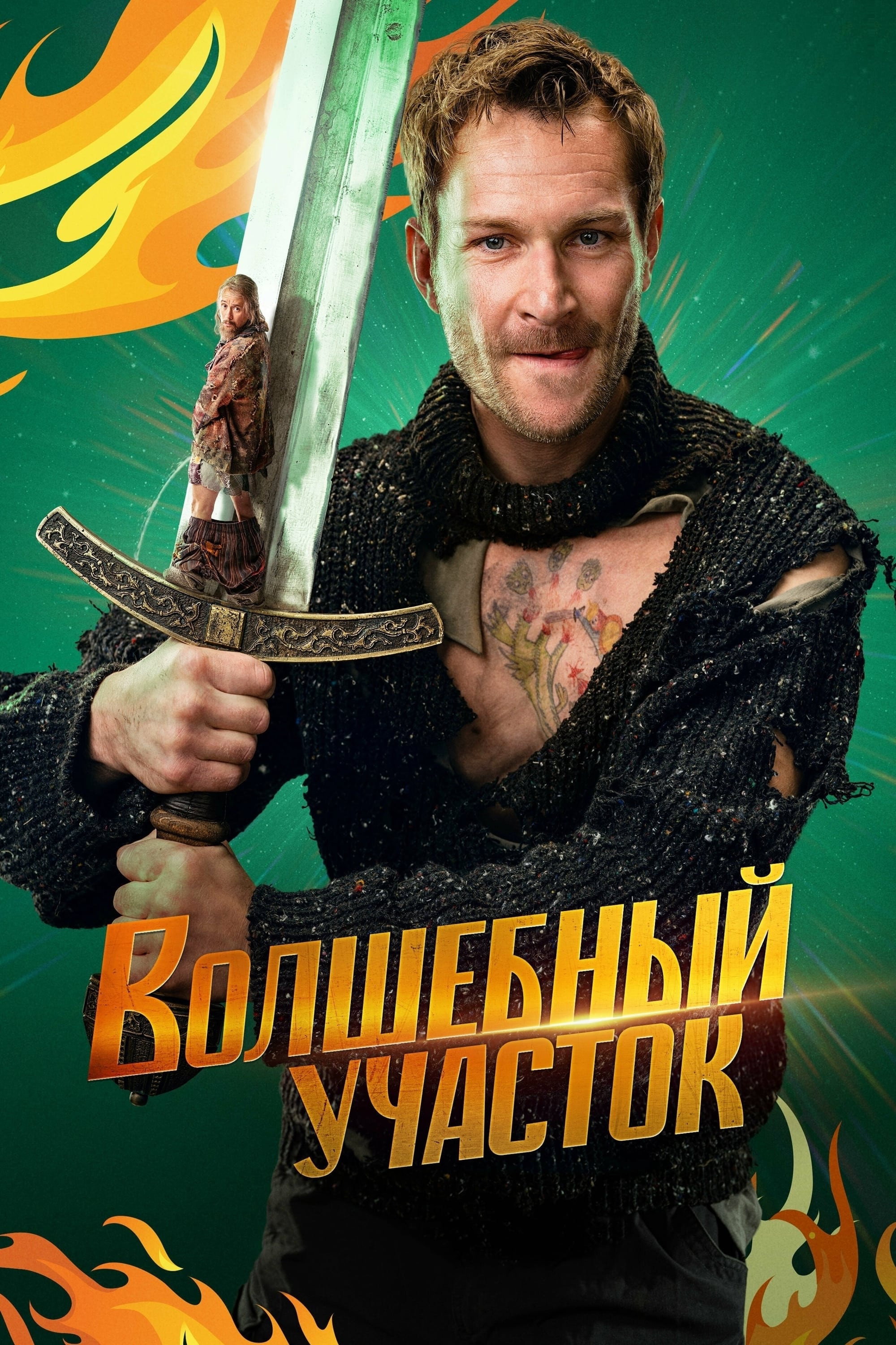 Season 1