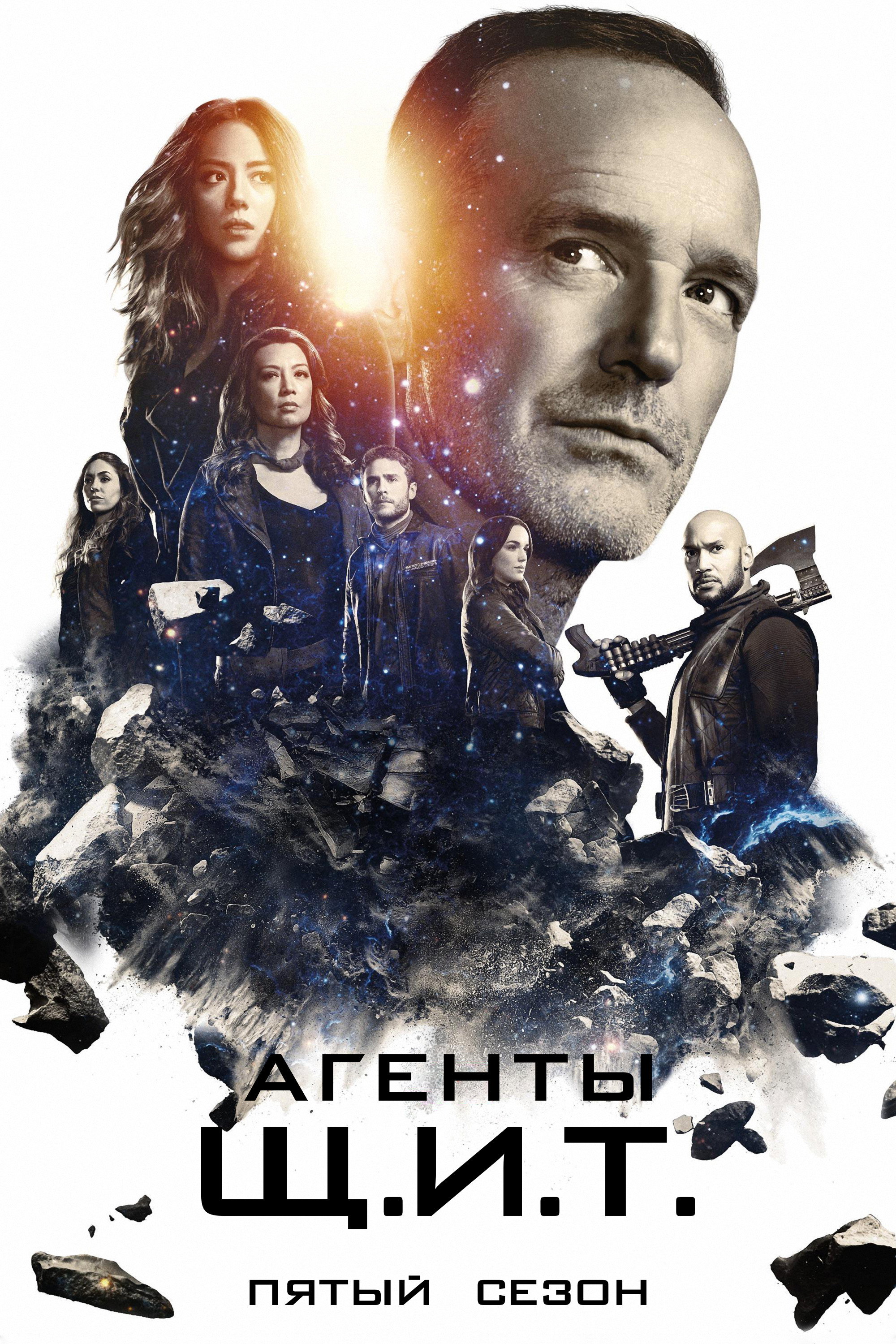 Season 5