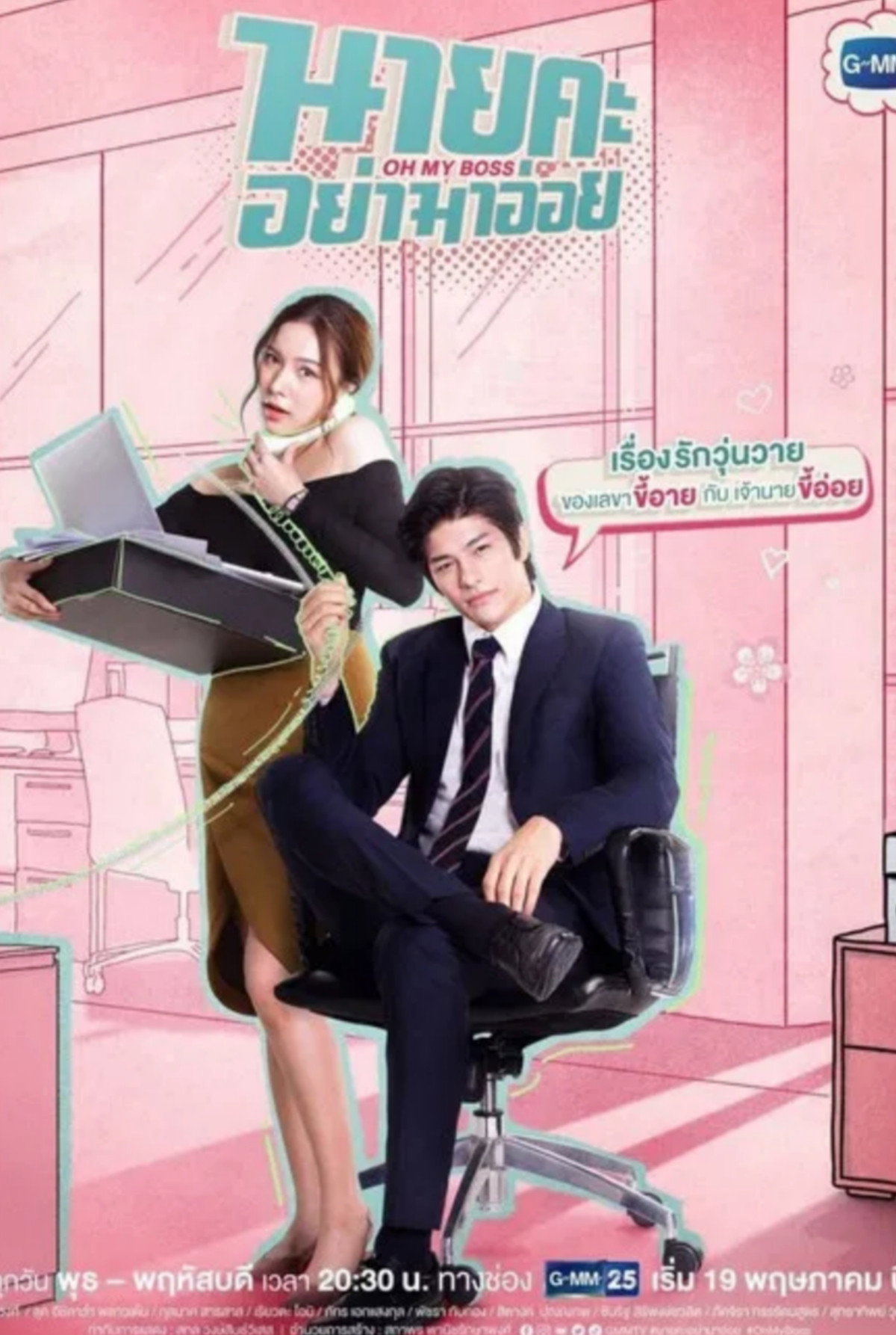 Season 1