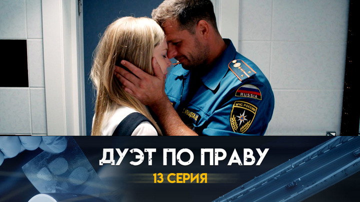 Фильм 7. Серия 1