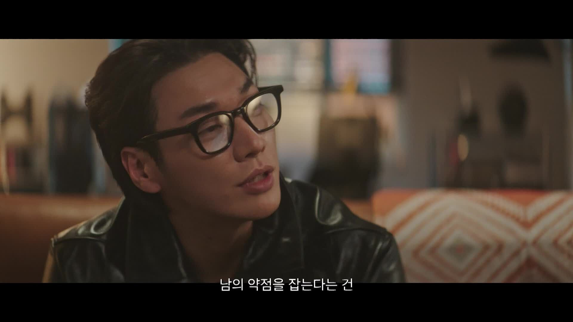 Episode 2