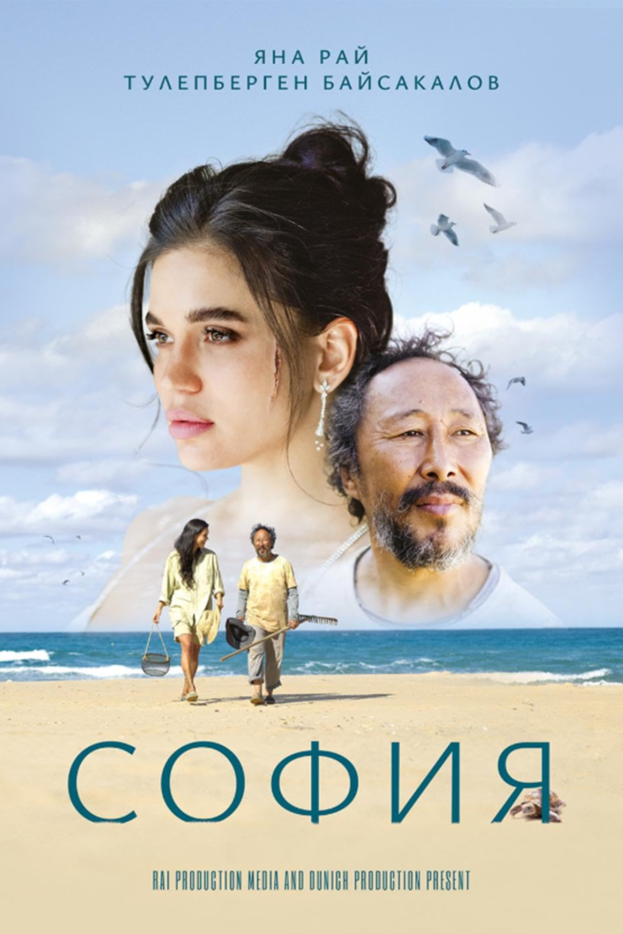 София