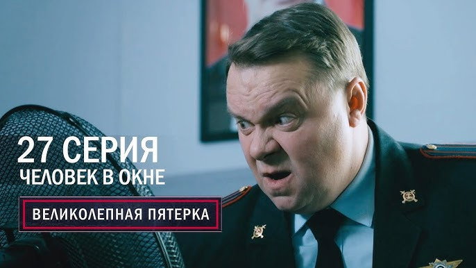 Episode 27