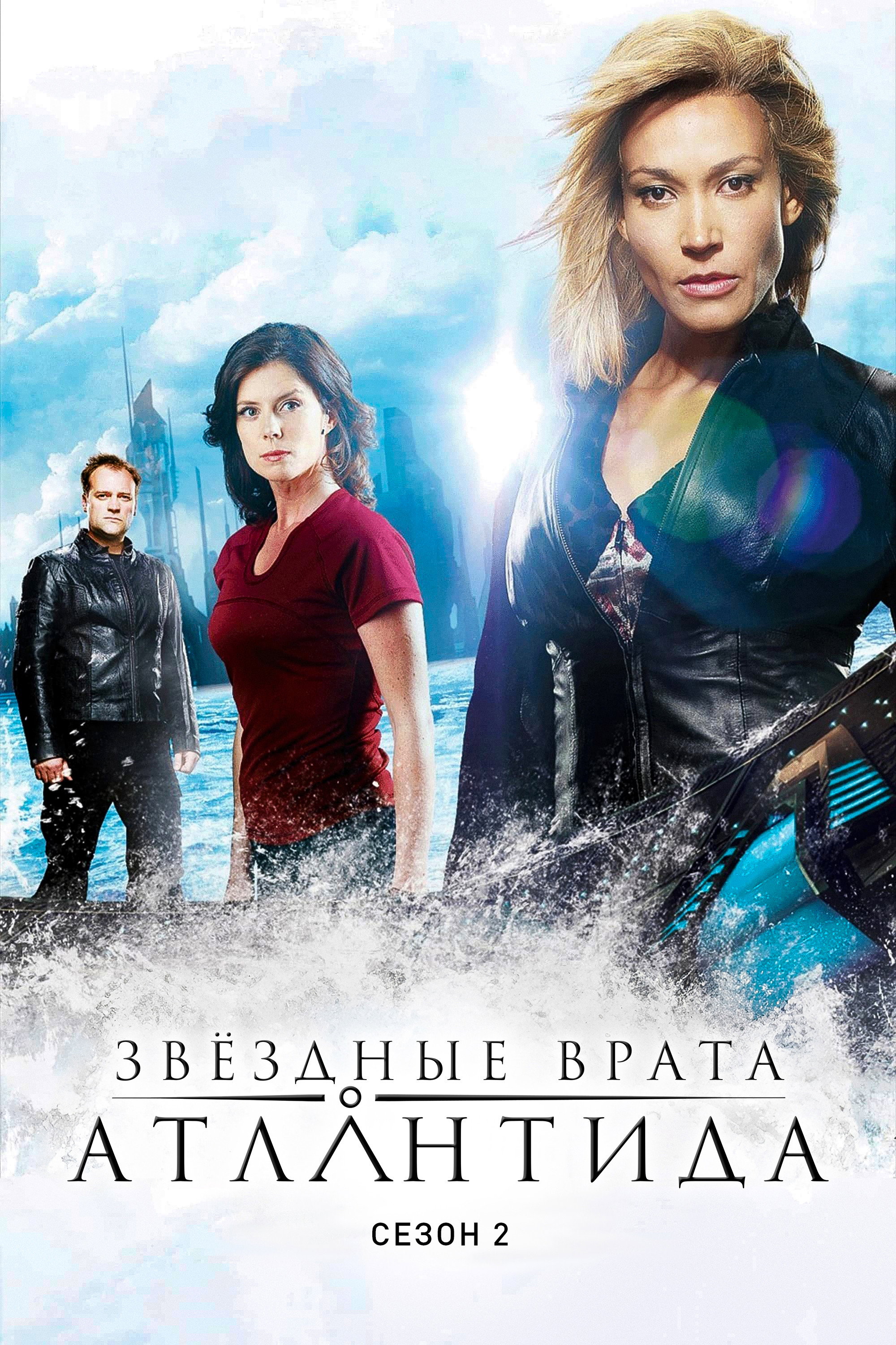 Season 2