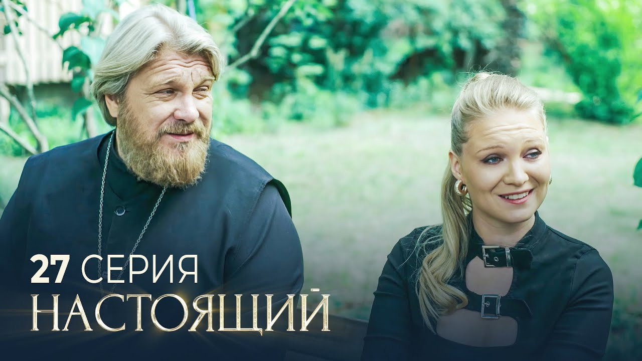 Бедные люди