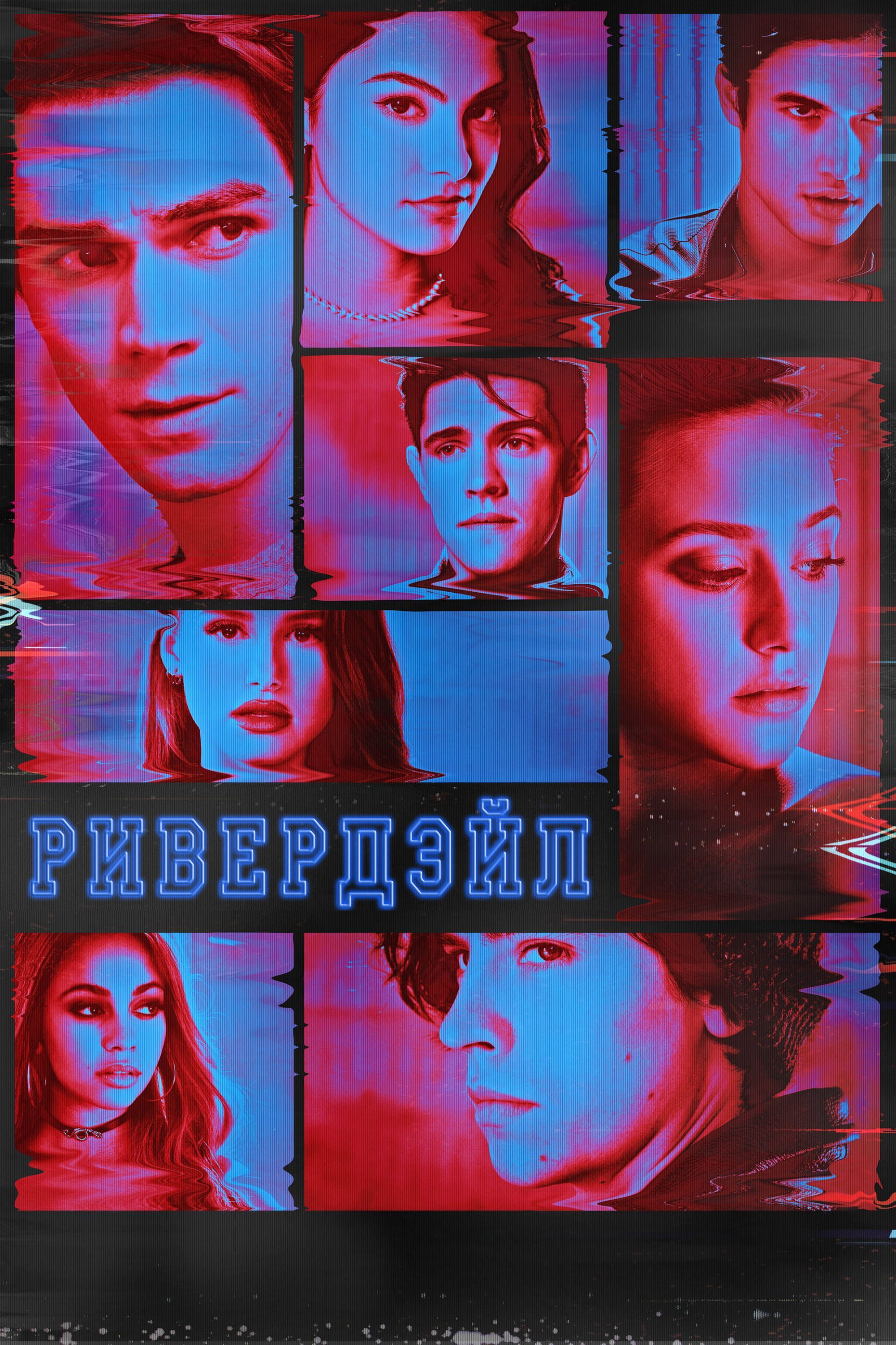 Season 4