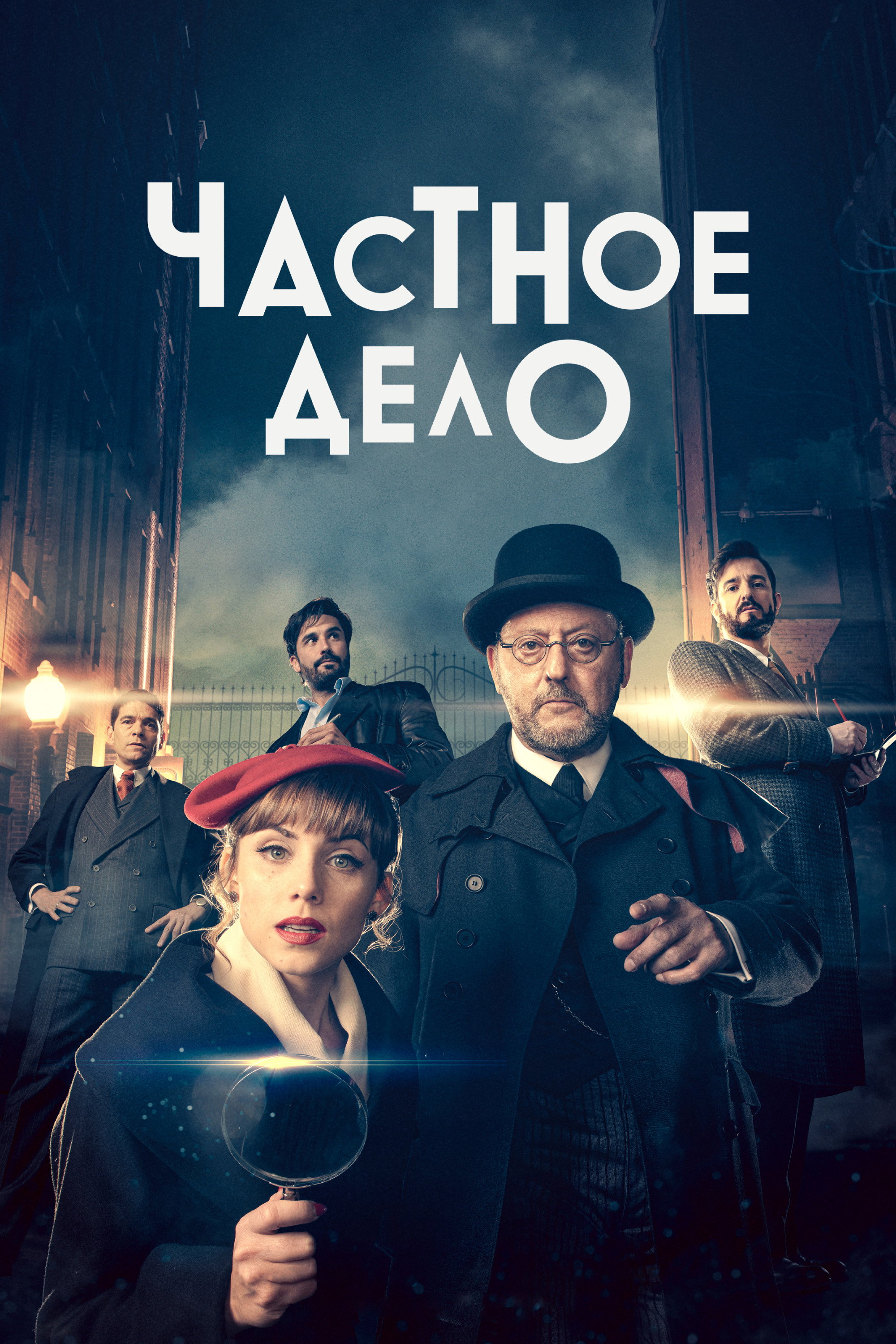 Season 1