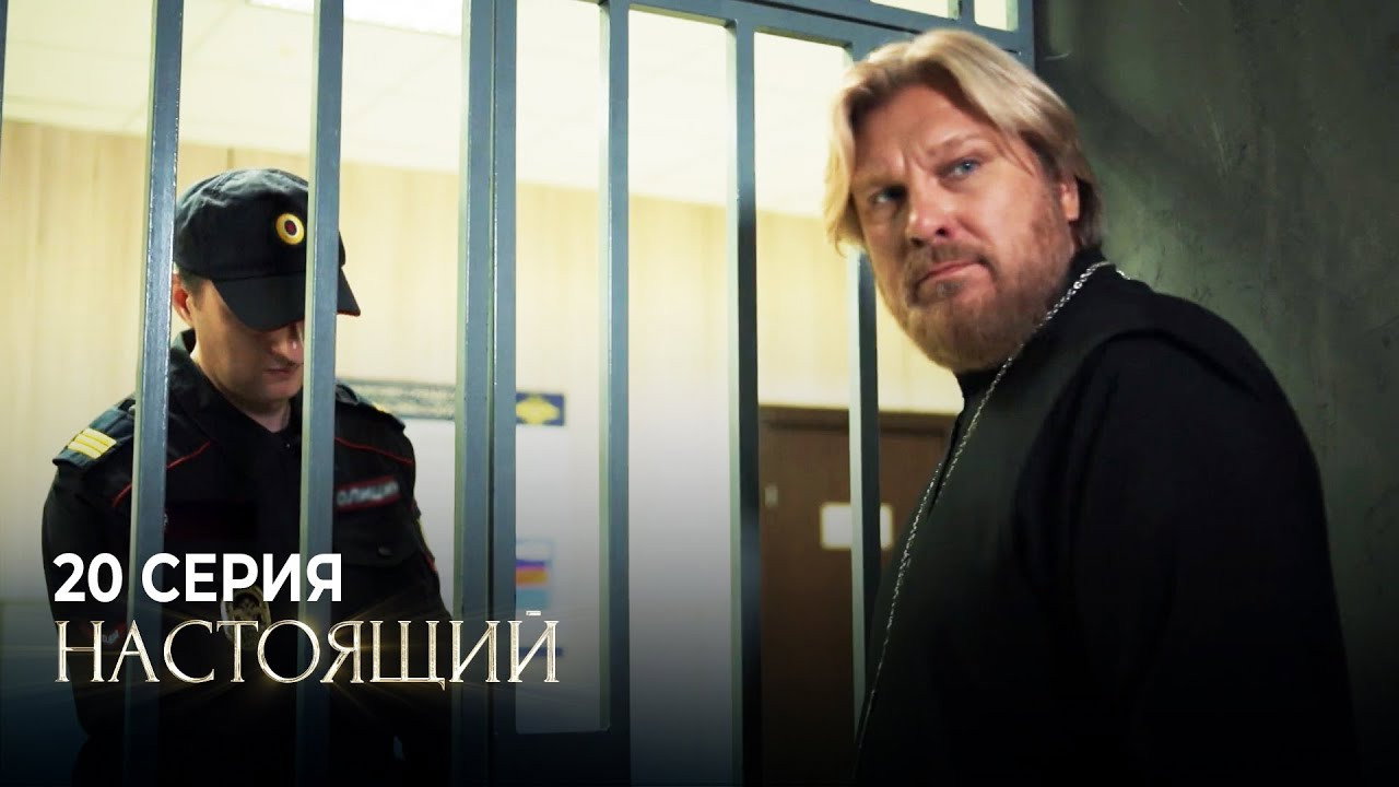 Ириска