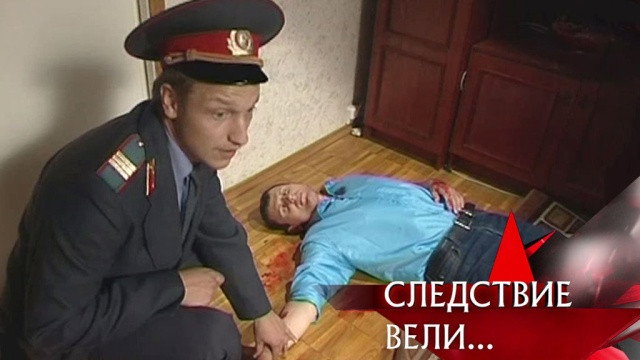 По кличке Банзай