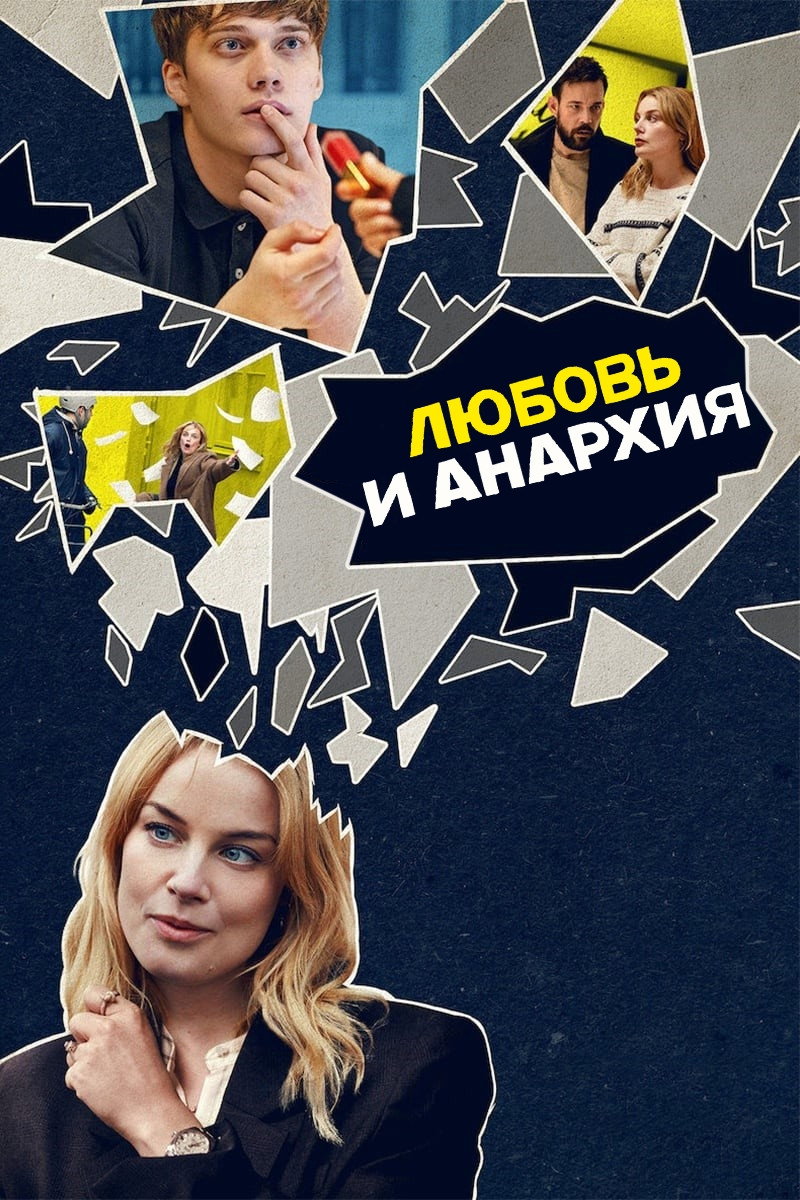 Season 1