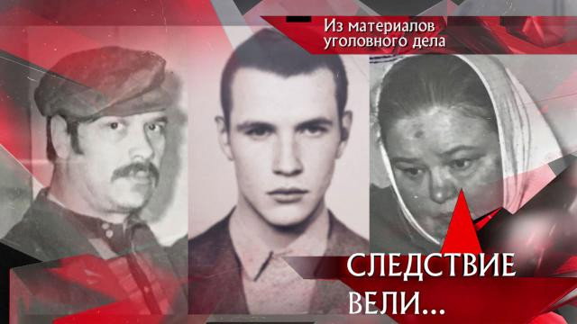 Двое и одна женщина