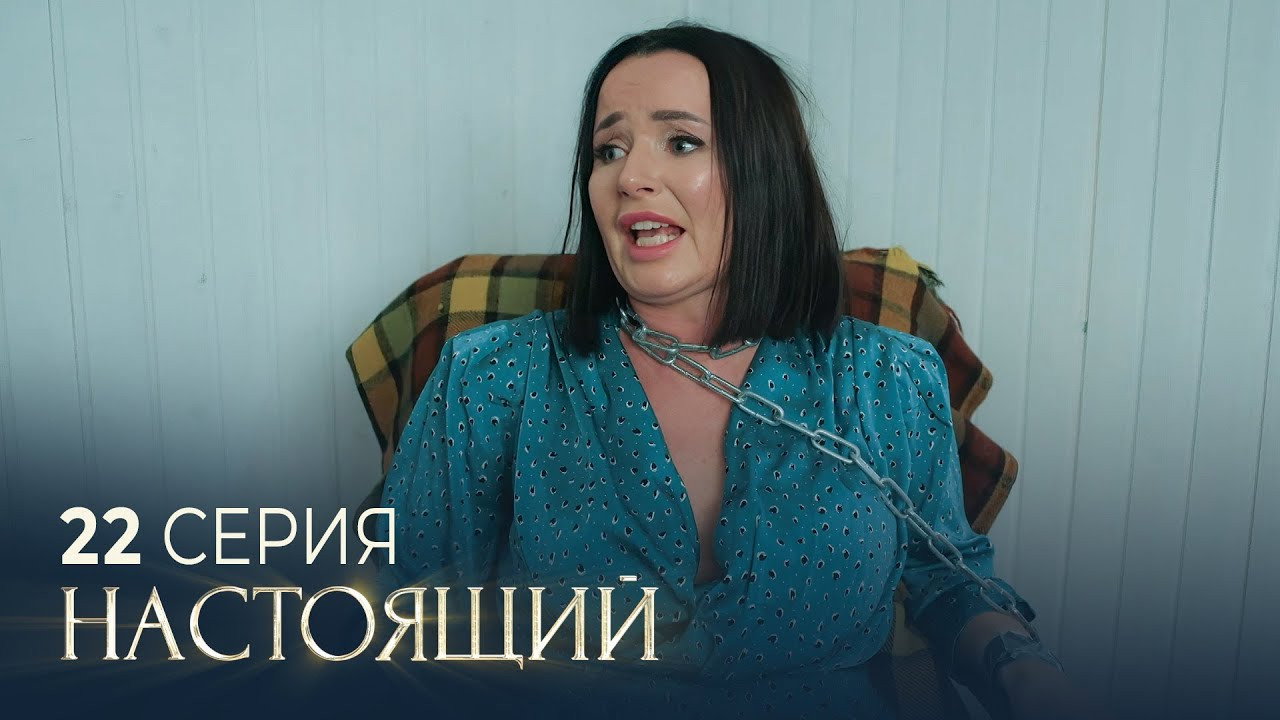 Охота на зверя