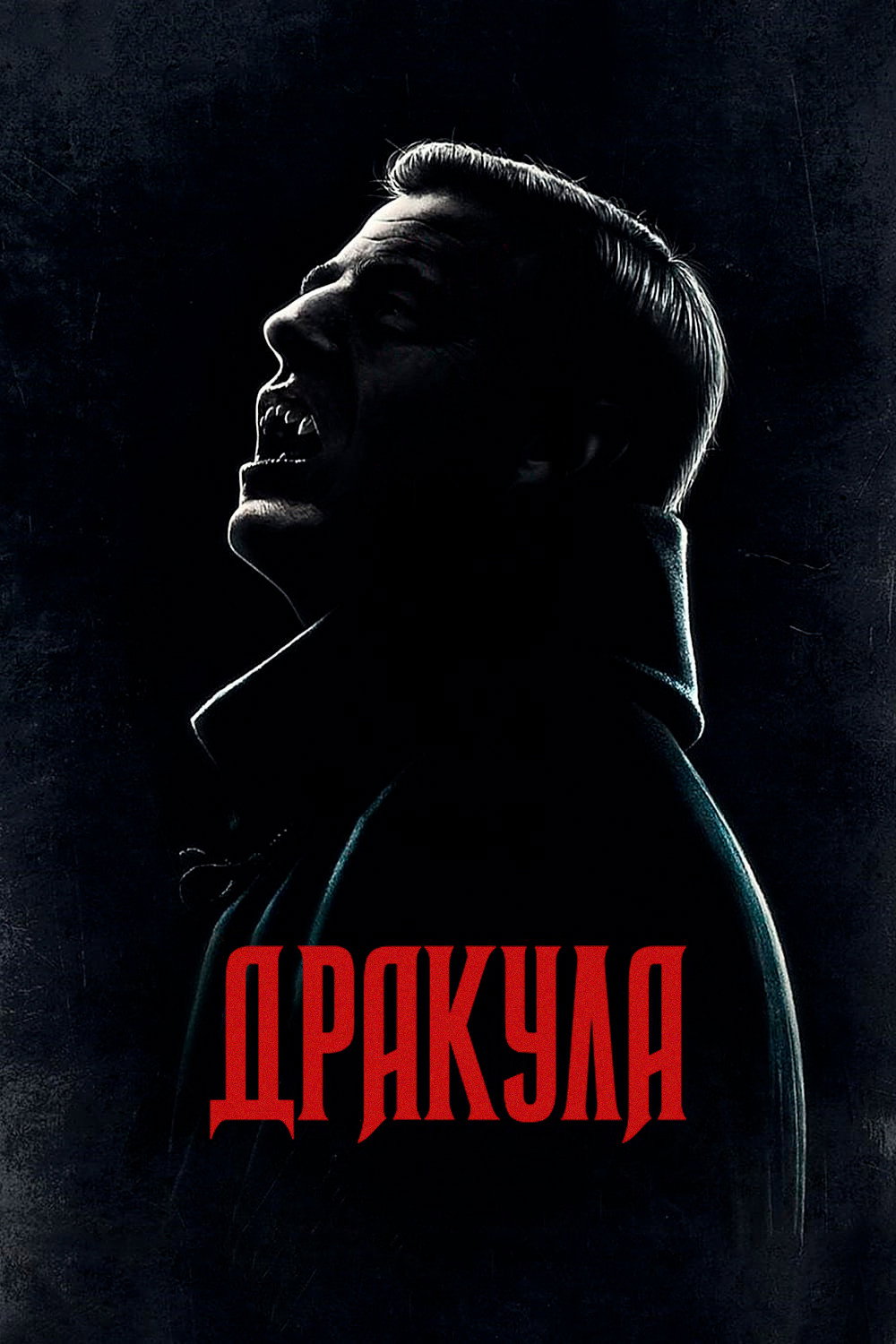 Сезон 1