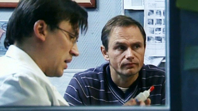 Цепная реакция