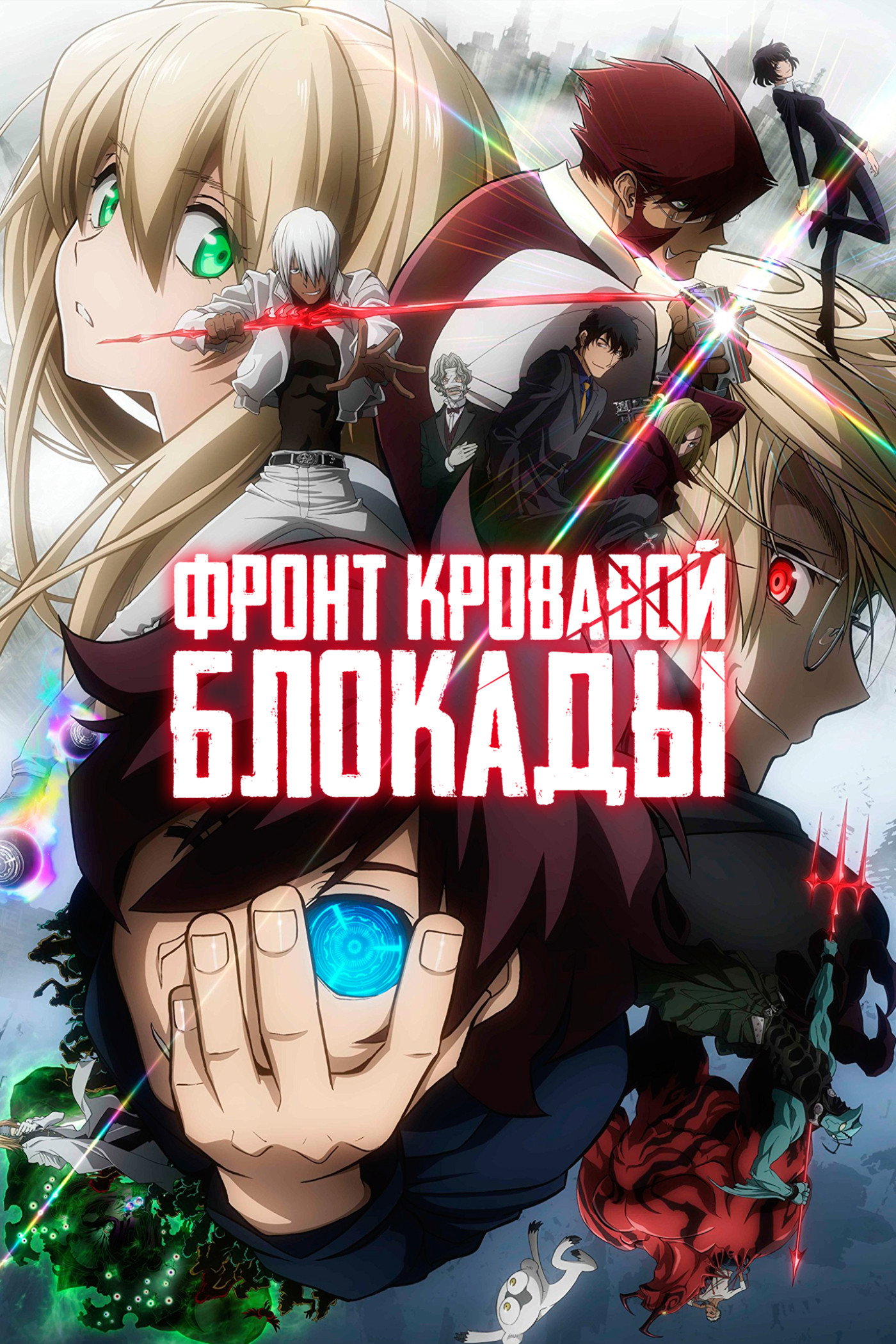 Season 1