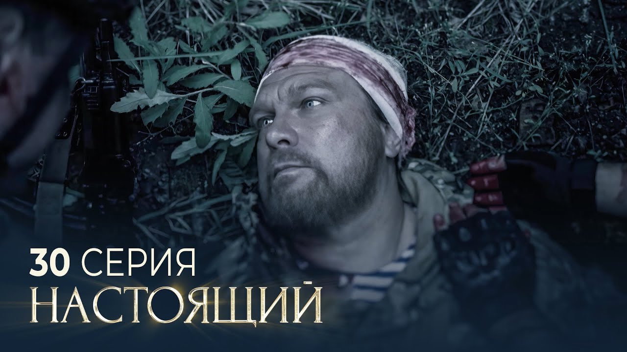 Плохой сын