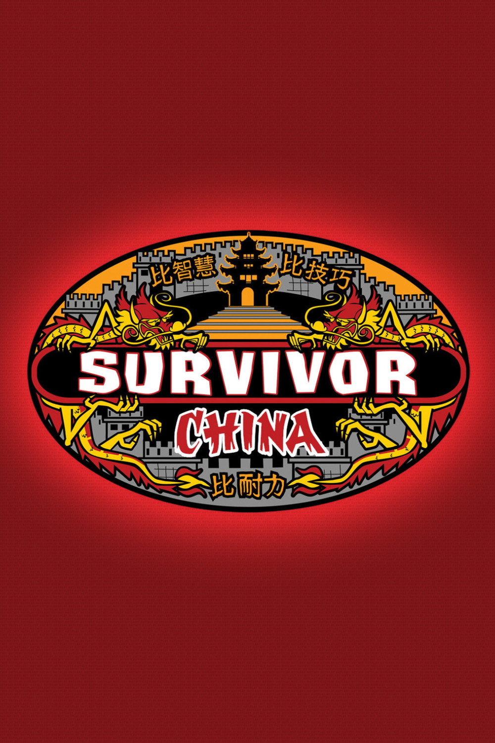 Season 15
