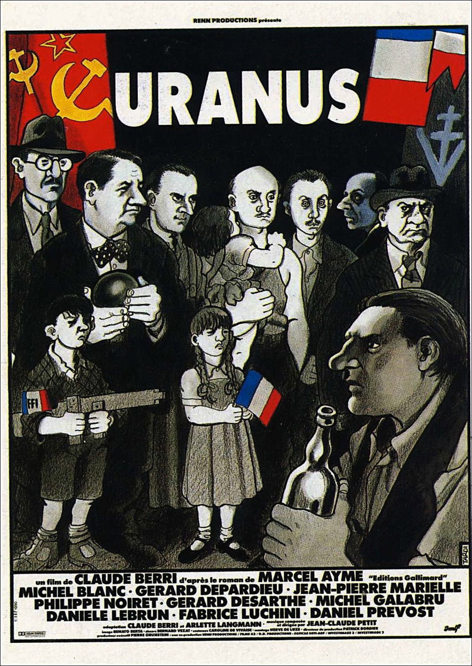 Уран