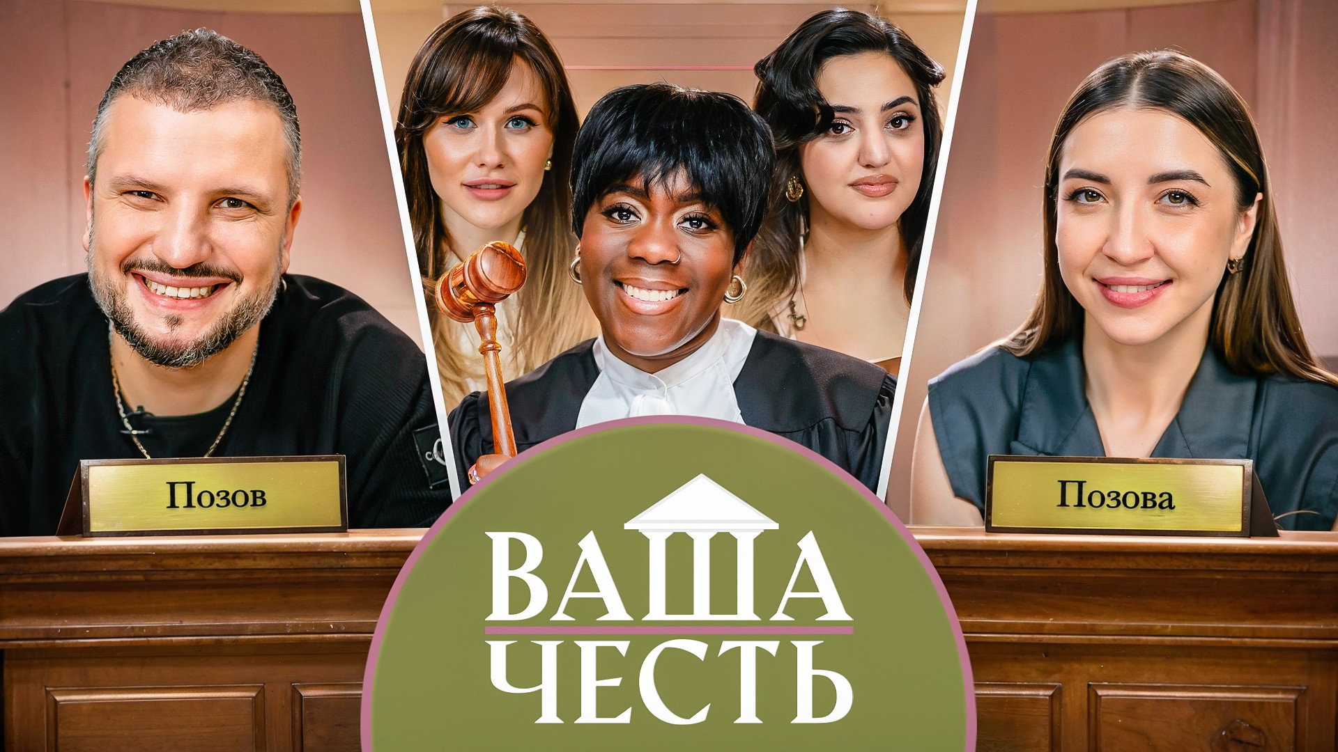 Дело №3