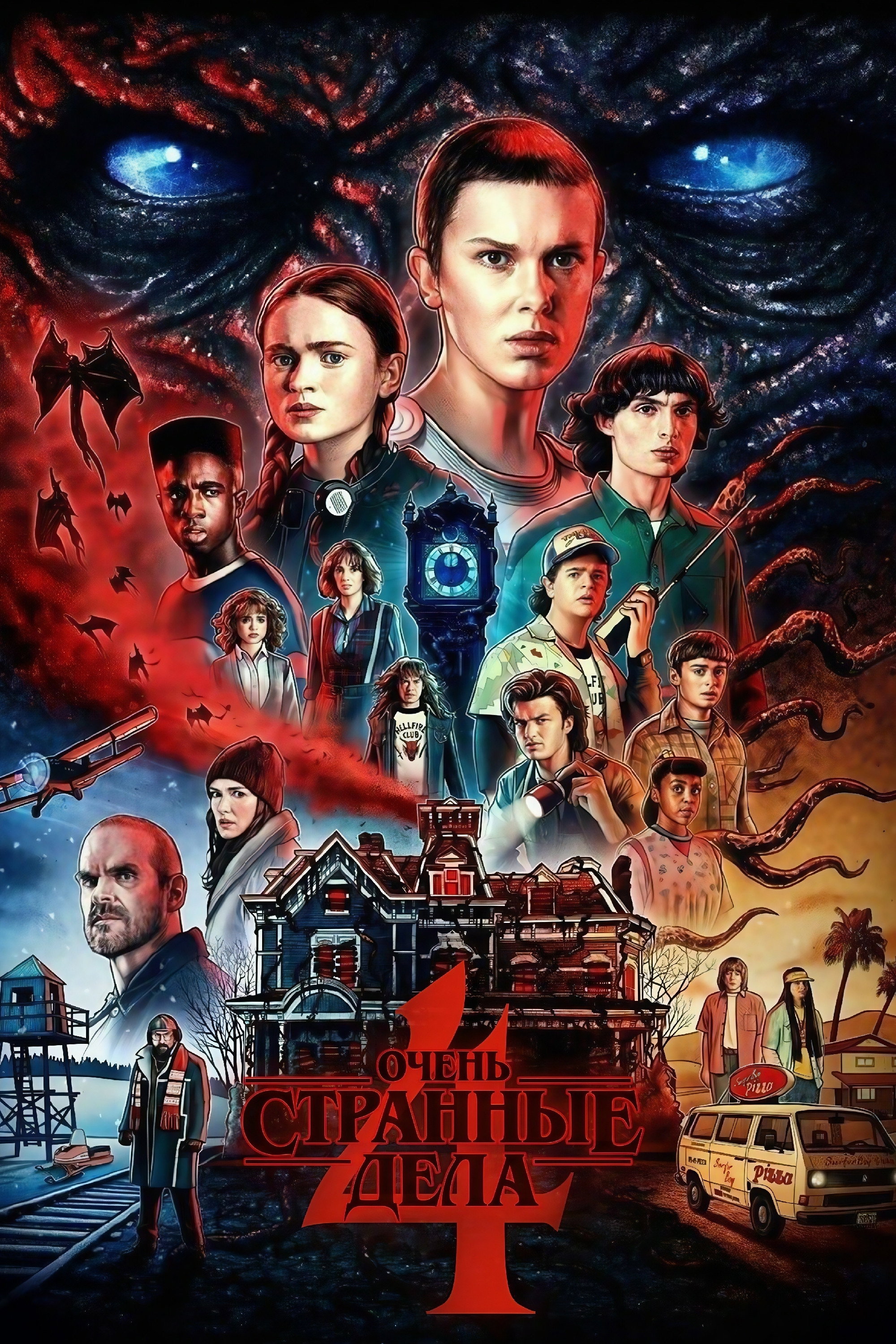 Season 4