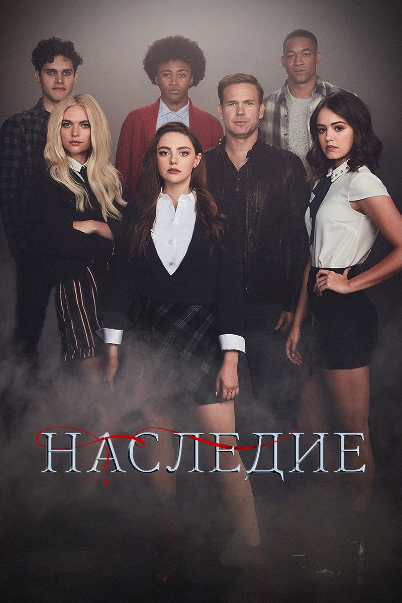 Season 2