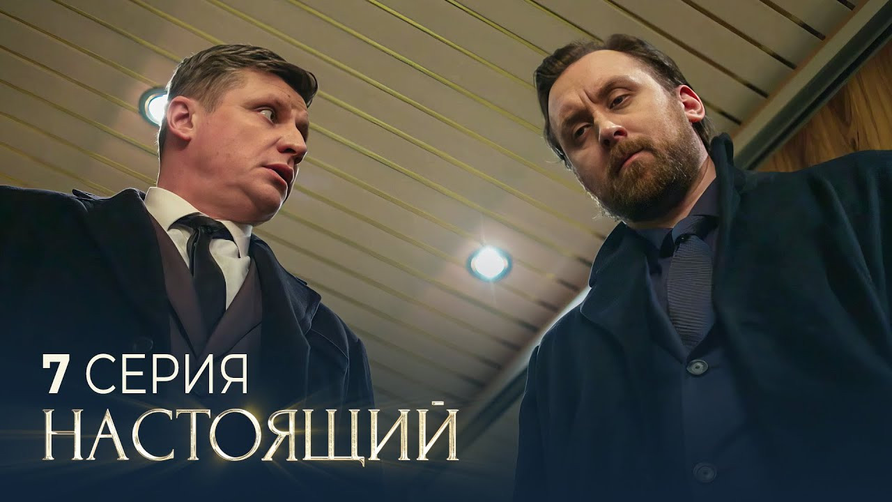 Кривая дорога