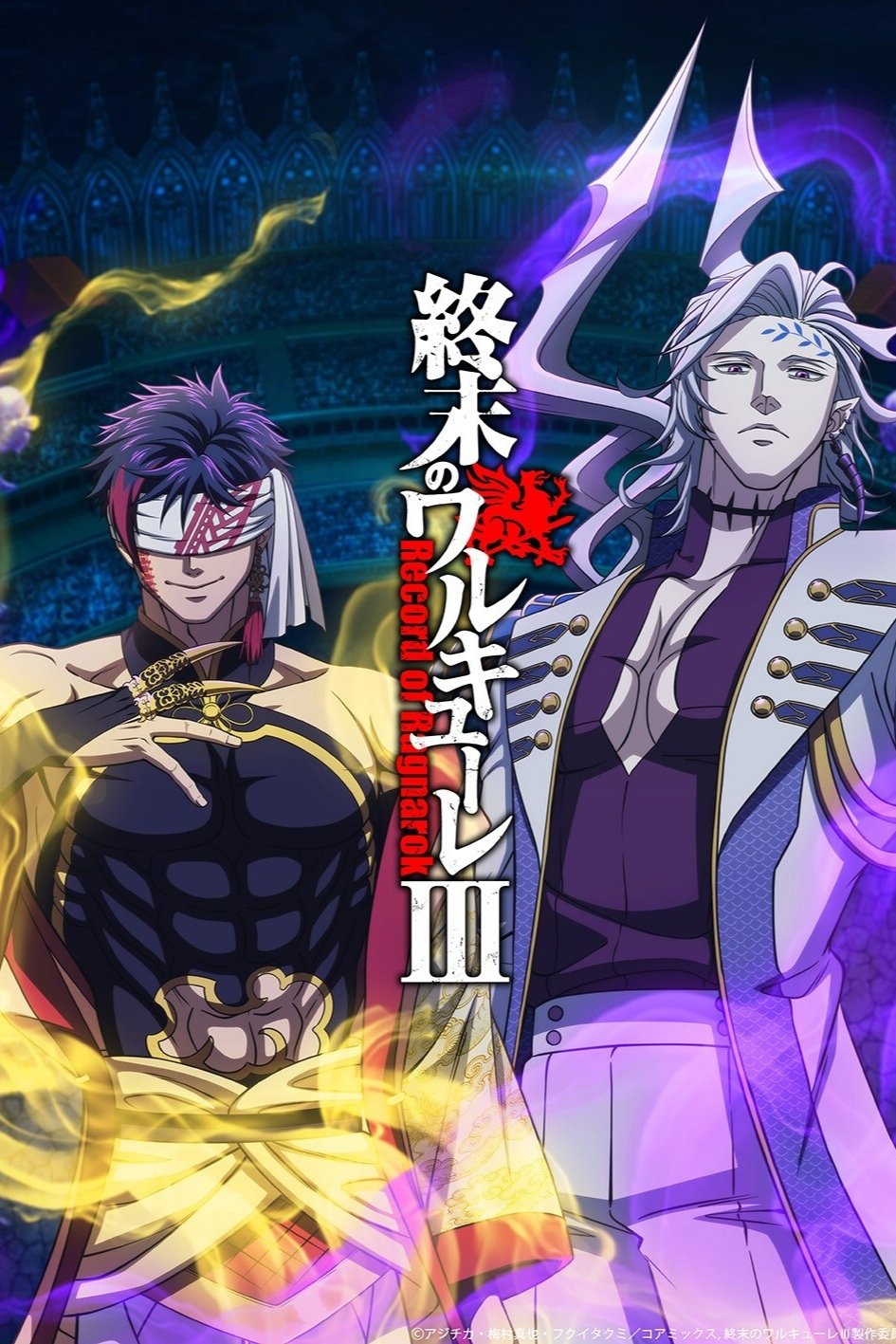 Season 3