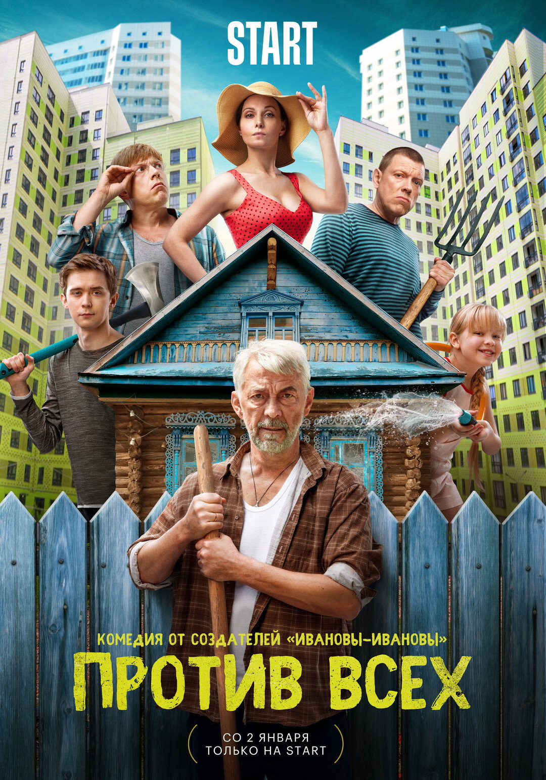 Season 1