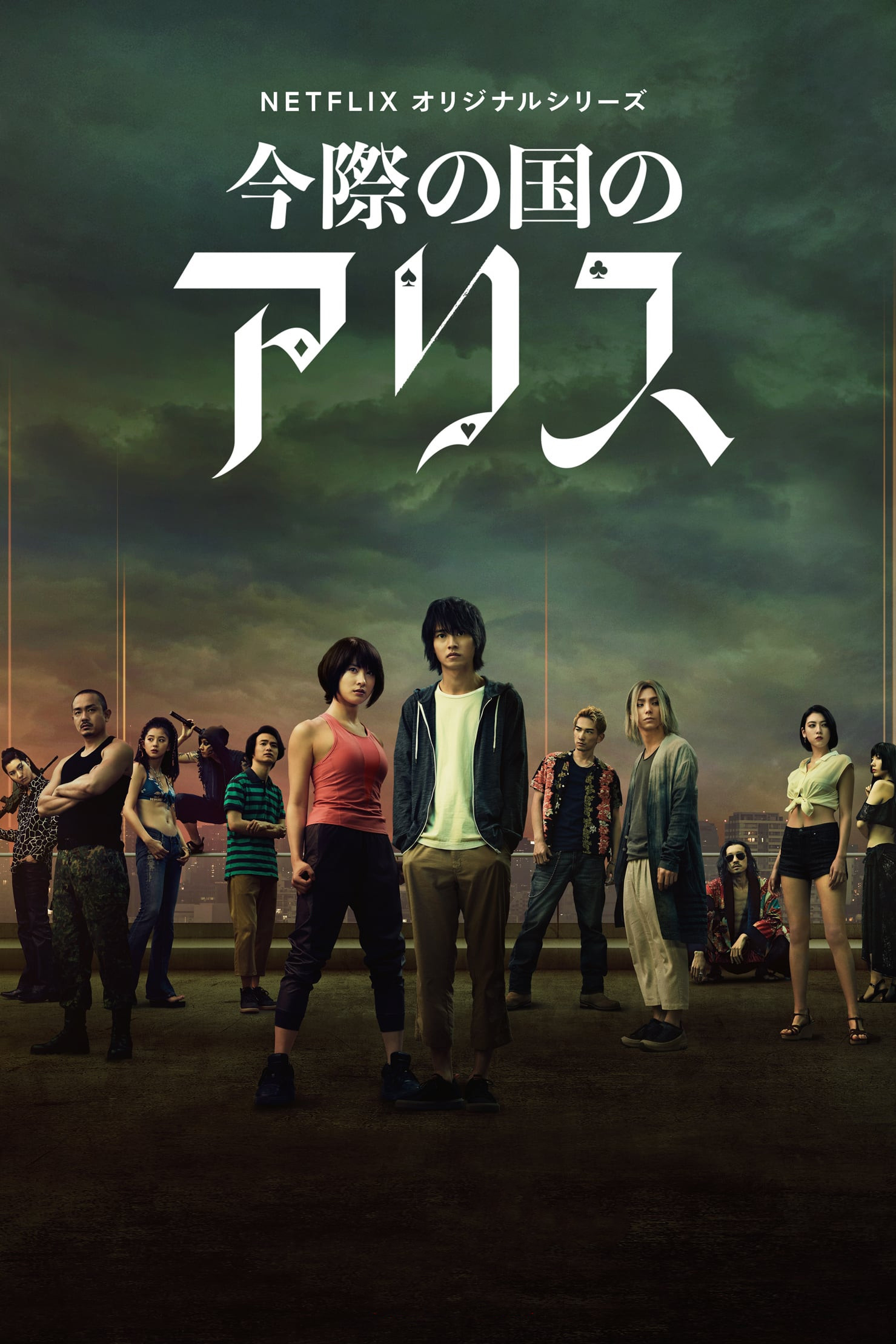 Season 1