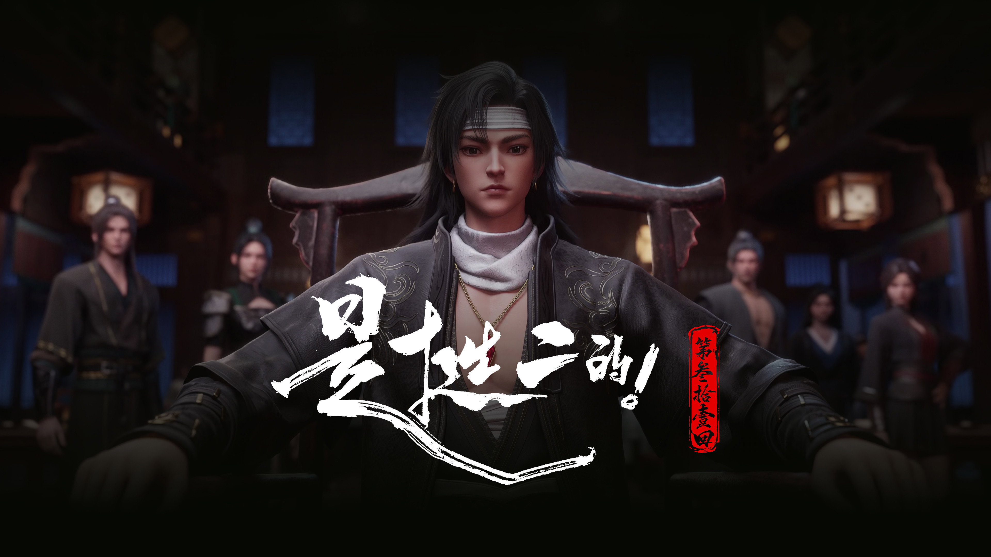 Episode 31
