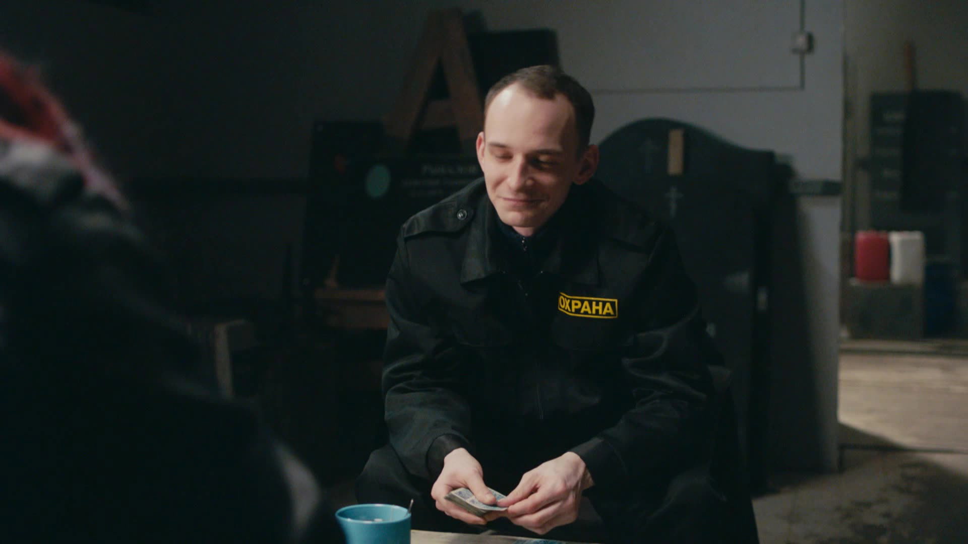 Эпизод 22