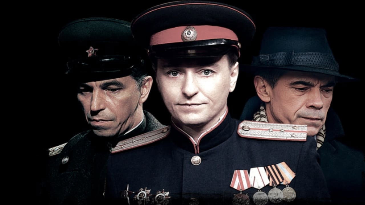 Эпизод 2