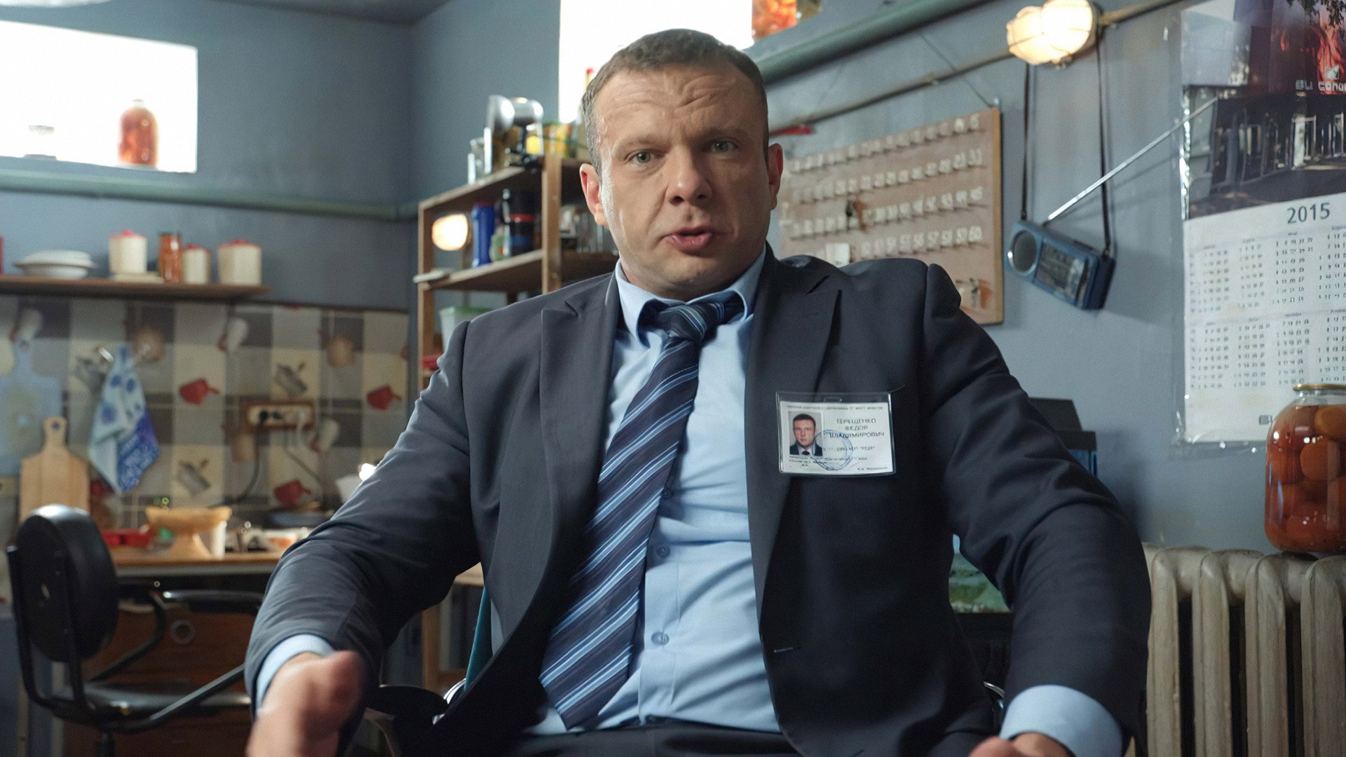 Эпизод 7