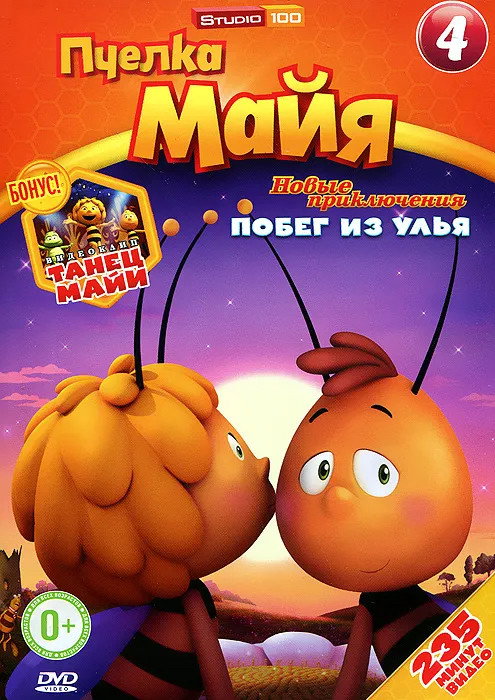 Season 4