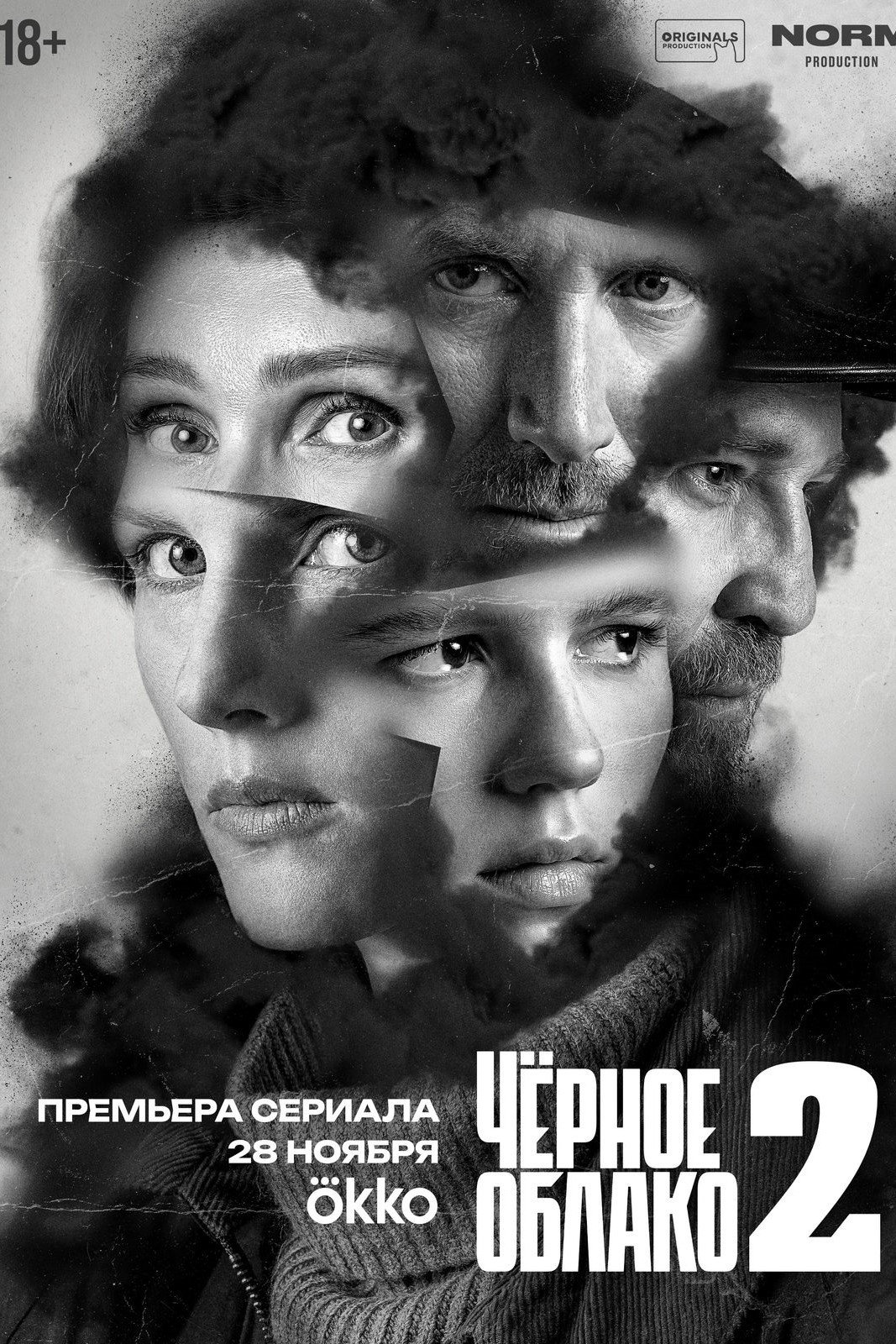 Season 2