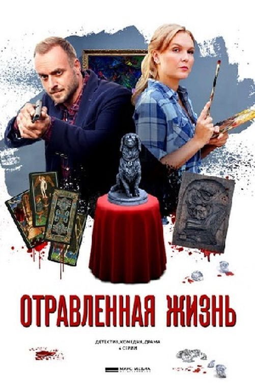 Сезон 7