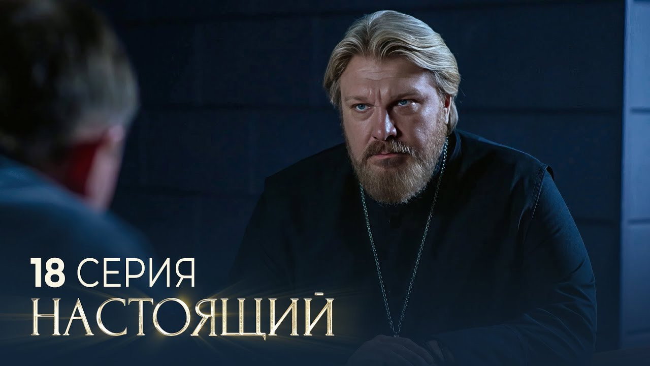 Доброе дело
