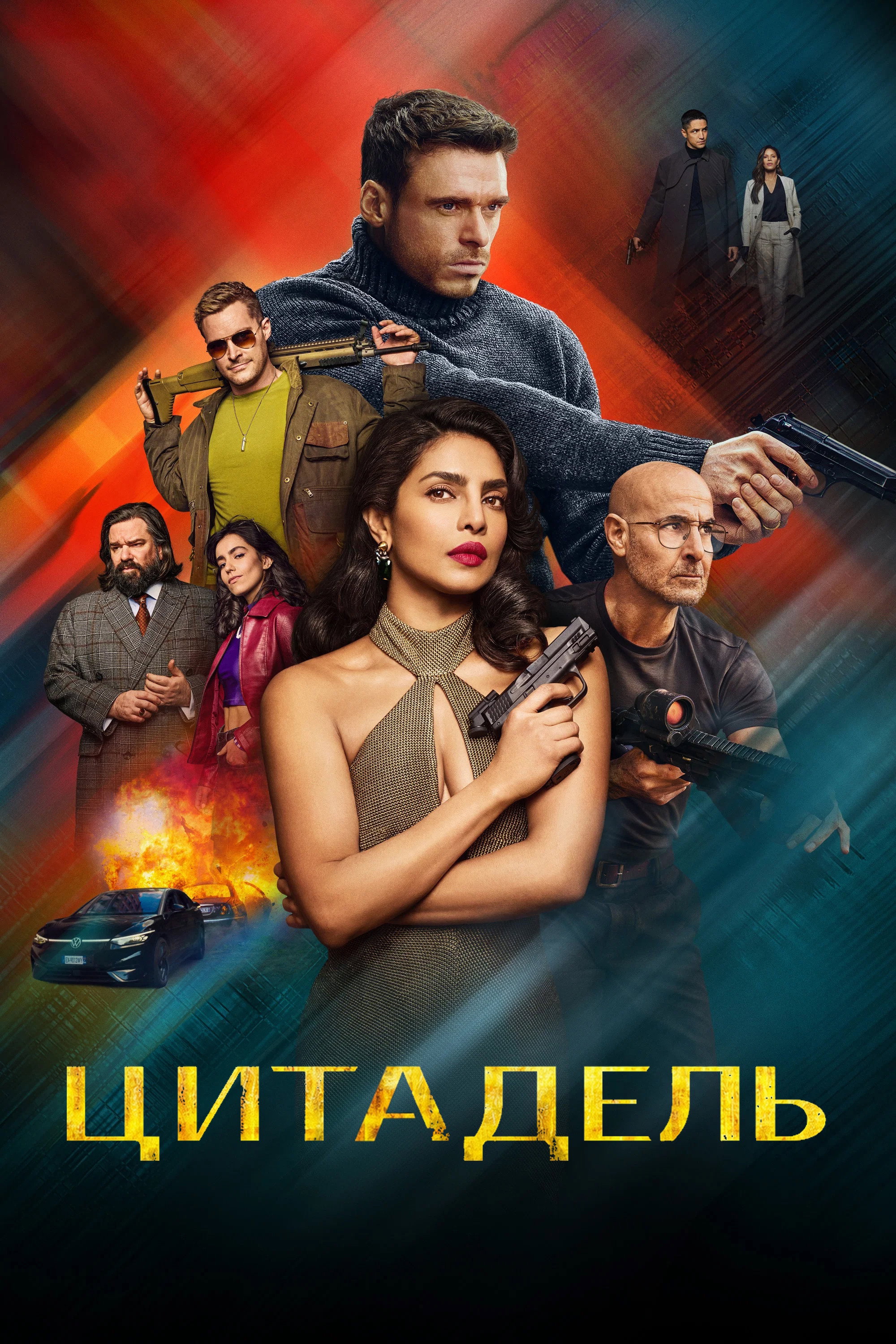 Season 2