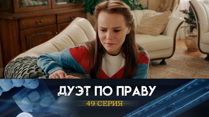 Фильм 25. Серия 1