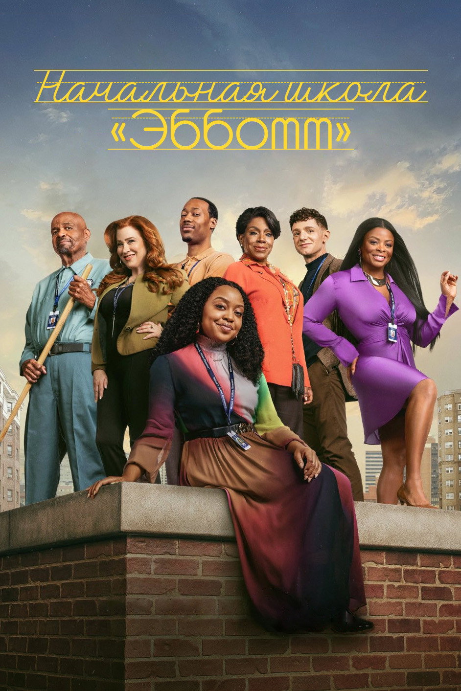 Season 3