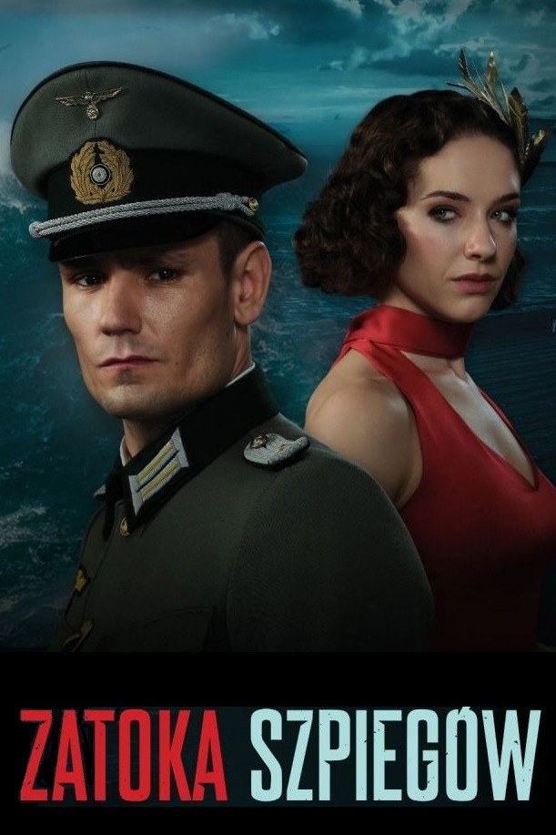 Сезон 2