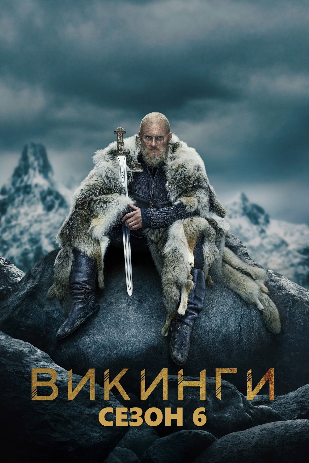 Season 6