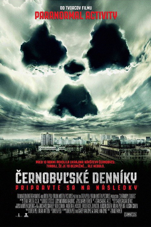 Запретная Зона