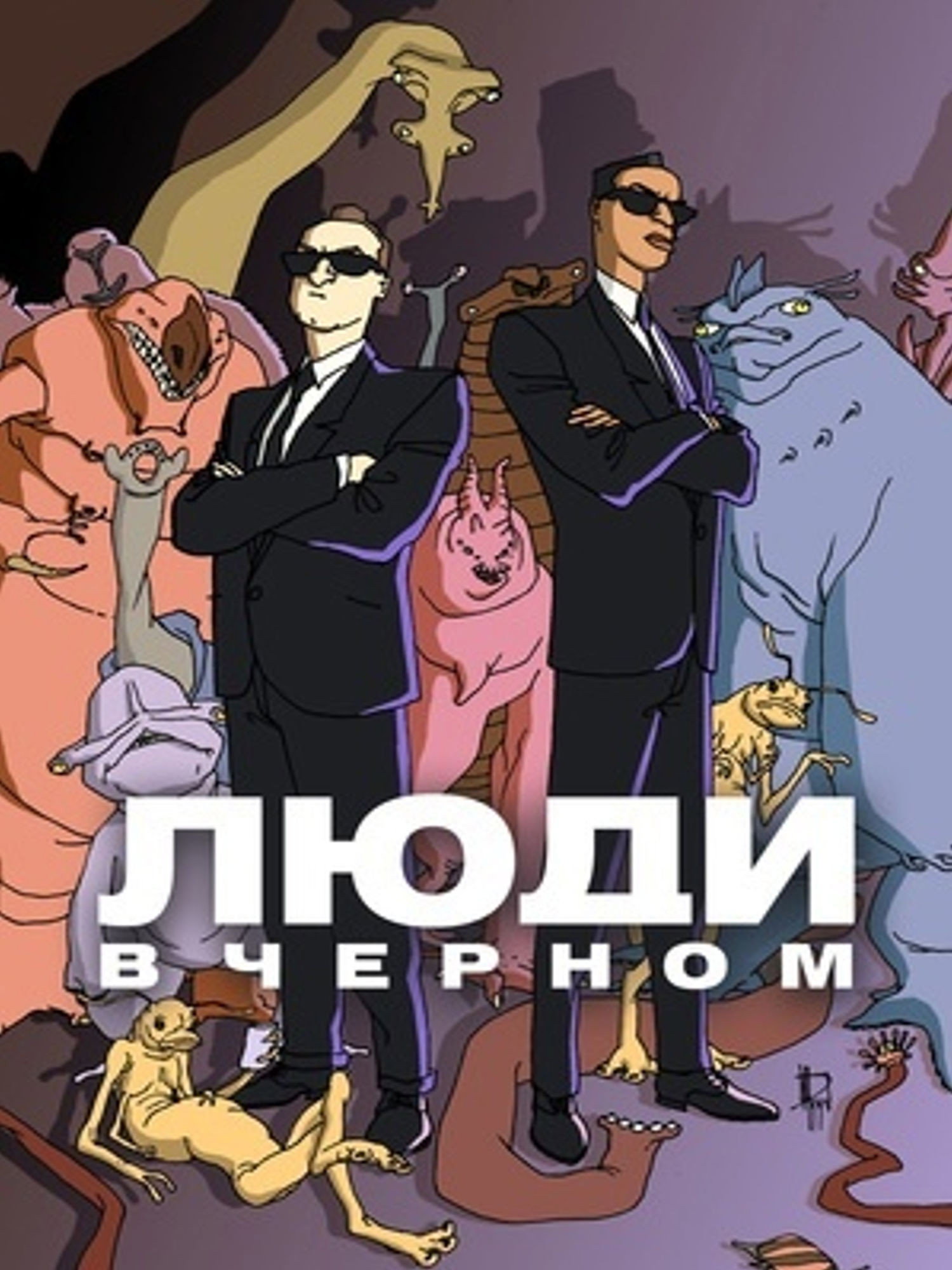Men in Black: The Series