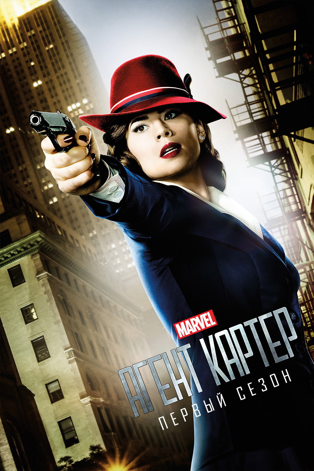 Season 1