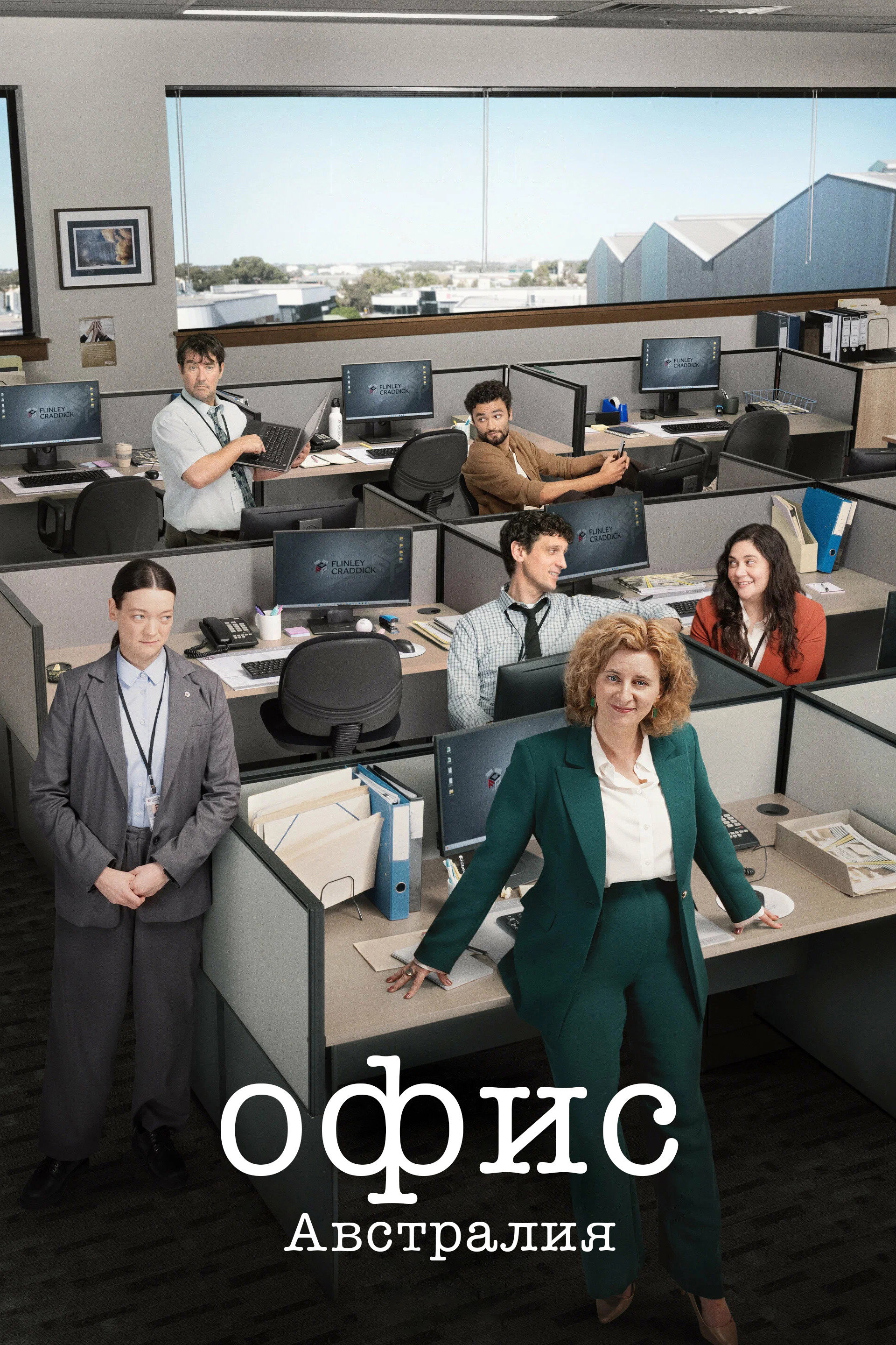 Season 1